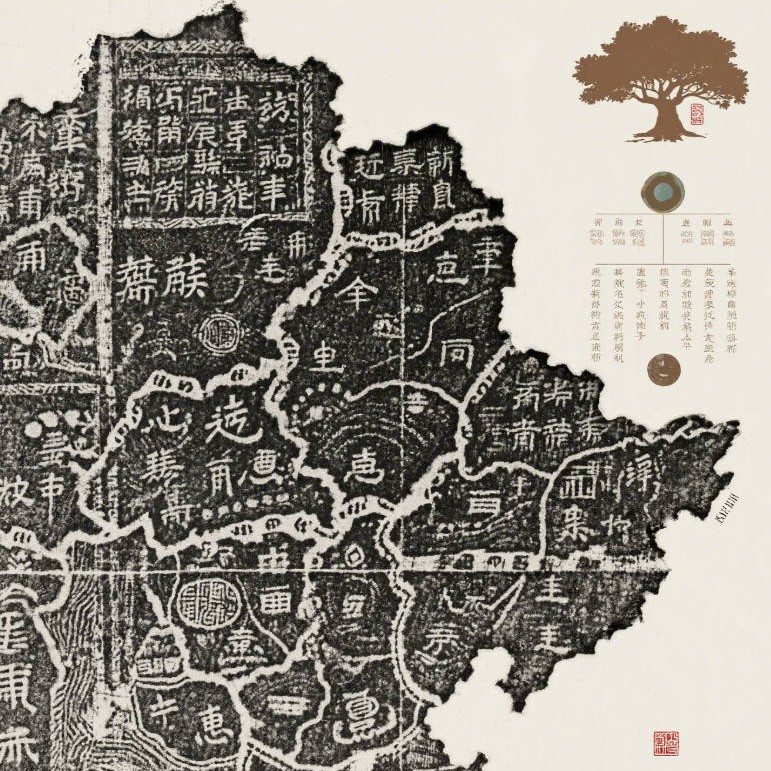 方志​